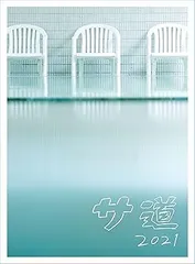 2025年最新】サ道 dvdの人気アイテム - メルカリ