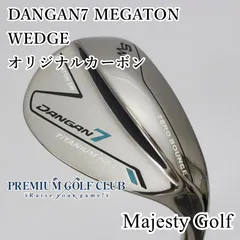 Maruman - ダンガン7  メガトンウェッジ　カーボンシャフト MAJESTY（ゴルフ） 「2万円オフクーポン発行中」「バンカー脱出