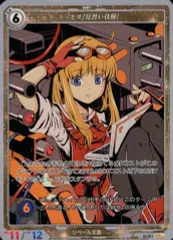 2025年最新】軌跡 tcgの人気アイテム - メルカリ