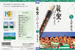 2025年最新】雅楽 篳篥の人気アイテム - メルカリ