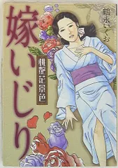 2025年最新】鶴永いくお）の人気アイテム - メルカリ
