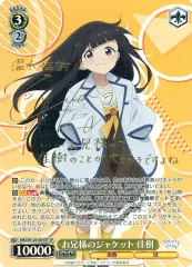 2025年最新】負けヒロインが多すぎる サインの人気アイテム - メルカリ