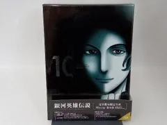 銀河英雄伝説　Ｄｉｅ　Ｎｅｕｅ　Ｔｈｅｓｅ　第４期「策謀」　第１０巻（完全数量限定生産版）（Ｂｌｕ－ｒａｙ　Ｄｉｓｃ） SHOCHIKU STORE | 松竹ストア銀河英雄伝説 Die Neue These Blu