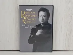 藤井フミヤ シンフォニックコンサート Blu-ray &amp;CD 西本智実 Amazon.co.jp | PREMIUM SYMPHONIC CONCERT 2020 藤井フミヤ