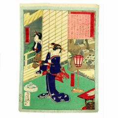 閨房秘戯」中国春画 手書き 10図1冊|唐本 艶本 秘画 - メルカリ