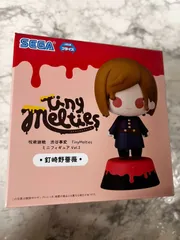 呪術廻戦 渋谷事変 Tiny Melties ミニフィギュア vol.2 Jujutsu Kaisen 釘崎野薔薇 タイニーメルティーズ