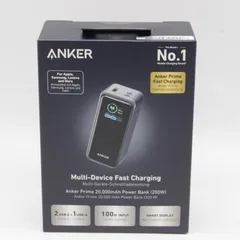 【新品未開封】Anker Prime Power Bank A1336011 ブラック モバイルバッテリー アンカー 本体