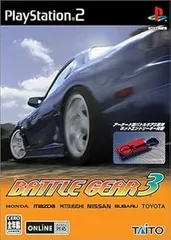 【中古】(非常に良い)バトルギア 3 - PS2