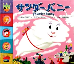 缶バッジ112個　ロドニー・グリーンブラット　平成レトロ レア】ロドニー グリーンブラッド パラッパラッパー 缶バッジ 14