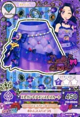 【中古】アイカツDCD 16 04-34[レア]：エレガントアメジストスカート/白樺リサ
