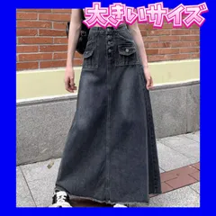 デニムスカート　新品　スカート　大きいサイズ　大きいサイズレディース