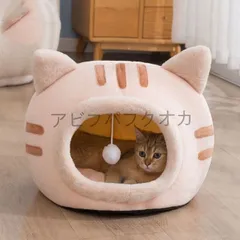 ★猫 犬 ベッド　ペットベッド ふわふわ　暖か もこもこ　キャット　ペット用品 ペットハウス　滑り止め　クッション　柔らかい　秋冬