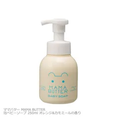 2024年最新】ママバター mama butter ベビーの人気アイテム