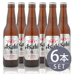 2024年最新】アサヒスーパードライ 瓶ビールの人気アイテム - メルカリ
