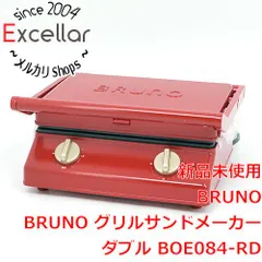 2024年最新】Brunoグリルサンドメーカーの人気アイテム - メルカリ