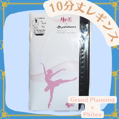 Phiten / ファイテン 10分丈レギンス ブラック Grand Planning x Phiten