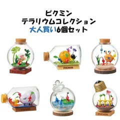 【新品未使用！大人買いボックスセット！外箱あり！】ピクミン テラリウムコレクション 6種類 コンプリート フィギュア トレーディング Box