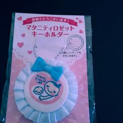 新品未使用マタニティーマーク