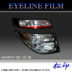 2025年最新】e51 エルグランドヘッドライトの人気アイテム