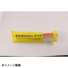 【新品】日立化成 キッチニスタラップケース 30cm幅 377404