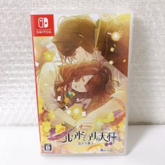 ニル・アドミラリの天秤 Switch 乙女ゲーム