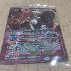 激神皇カタストロフドラゴンXV XV バトルスピリッツ