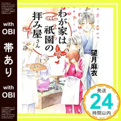 2025年最新】本22の人気アイテム - メルカリ