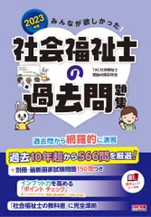 社会福祉士シリーズ 全巻セット 楽天市場】社会福祉士シリーズの通販