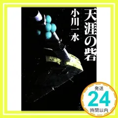 2026年最新】竹内洪の人気アイテム - メルカリ