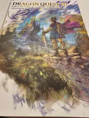 ドラゴンクエストIII そして伝説へ… 公式ガイドブック【HD-2D版】