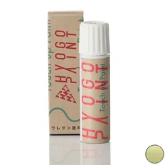 タッチアップペイント タッチペン【ダイハツ車用】バナナシェイクメタリック カラー番号【Y08】20ml