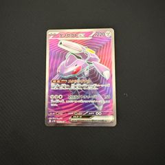 ポケカ ゲノセクトex SR