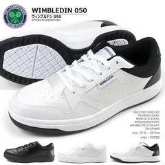 新品未使用正規品！ 送料無料 ！ASAHI アサヒ WIMBLEDON 050 ウィンブルドン ホワイト/ホワイト 上履き 外履き  仕事履き 普段履き タウンシューズ 旅行 ユニセックス