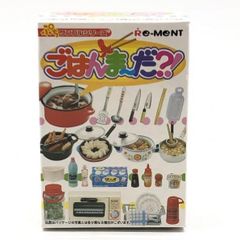 非売品】リーメント ぷちサンプルシリーズ ぷちお台所クックさん