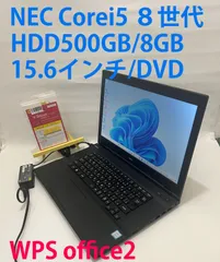 驚速のＷストレージ！第８世代コアｉ５に超高速ＳＳＤ＋ＨＤＤ＆８ＧＢ