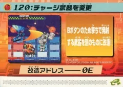 2025年最新】ロックマンエグゼ4 改造カードの人気アイテム - メルカリ