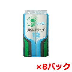 業務用トイレットペーパー 林製紙 ハードバンビーナ かため シングル65m 12ロール X8パック