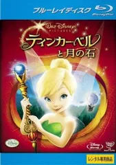 【中古】ティンカー・ベルと月の石 [レンタル落ち] [Blu-ray] [ブルーレイ]