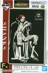 【中古】皿・茶碗(キャラクター) シャンクス デザインプレート 「一番くじ ワンピース THE GREATEST! 20th ANNIVERSARY」 F賞