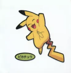 【中古】コレクションシール ピカチュウ