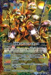 2025年最新】バトルスピリッツ XXレアの人気アイテム - メルカリ