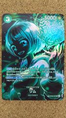 ※最終値下げ※【バトスピ】［冬の装い］レイ・オーバ(パラ)3枚セット 冬の装い］レイ・オーバ 価格相場(値段)・最安値(バトル