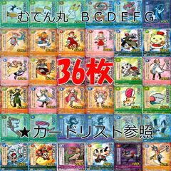 トレーナーズ サポート グッズ どうぐ スタジアム 50種 各4枚 200枚