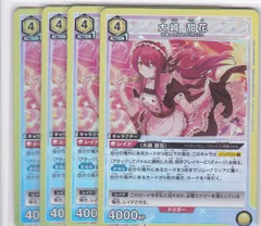 2025年最新】大崎甜花 ユニオンアリーナの人気アイテム - メルカリ