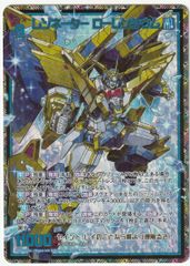 Z/X ゼクス レゾネーター ローレンシウム SEC IG01