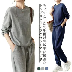 スウェット セットアップ 上下セット レディース 無地 トップス ロングパンツ カジュアル ジャージ 春秋 部屋着 ゆったり 体型カバー 大きいサイズ お洒落 スポーツ 送料無料#swx2546