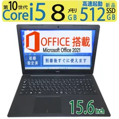 2024年最新】dell inspiron 15 3593の人気アイテム - メルカリ