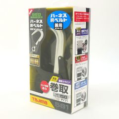 【未使用】TAJIMA タジマ ハーネス胴ベルト兼用ランヤード VR150L シングルL8 A1VR150L-L8