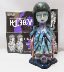 かっこわらい雑貨店 ELIZABETH 白成型/青緑/紫 WF2024冬 ソフビ