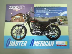 2024年最新】Z250 LTDの人気アイテム - メルカリ